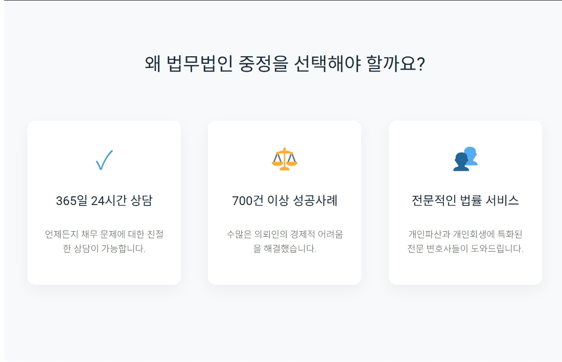 용인개인회생2